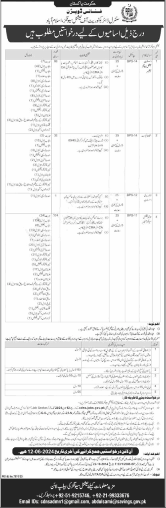 Latest Finance Division Govt of Pakistan Jobs in Islamabad June 2024 Advertisement