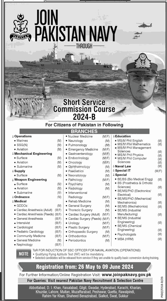 Join Pak Navy Through Short Service Commission Course 2024-B Online Registration